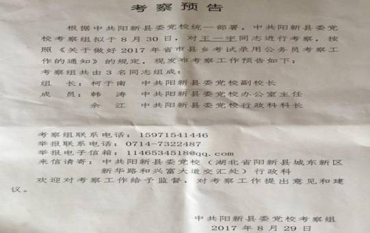QQ图片20170905115157