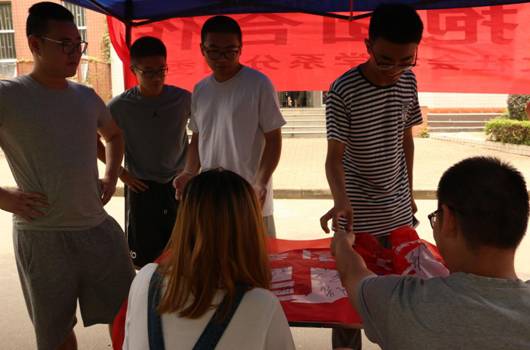 QQ图片20170623002446