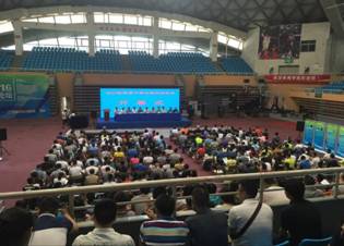 QQ图片20160616171916