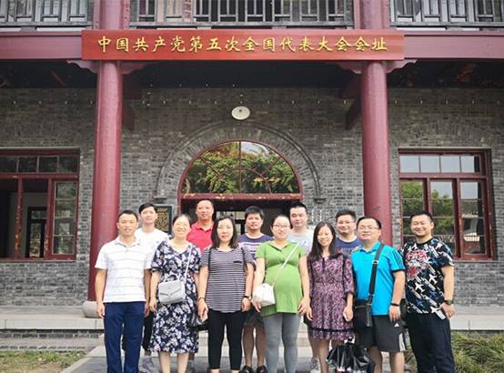2018.6.29参观五大会址.jpg
